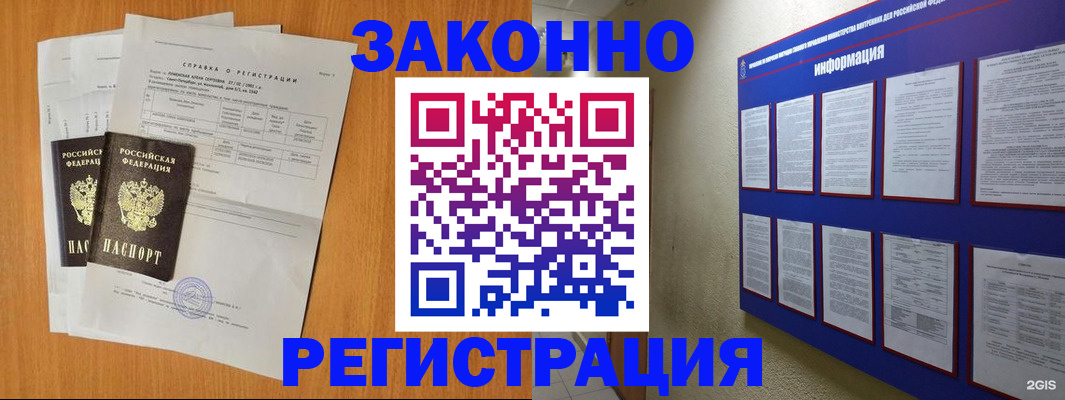 форма 3 в Находке